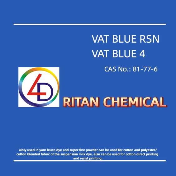 Vat Blue RSN (C.I. Vat Blue 4) 100%